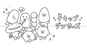 in tranh tô màu sumikko gurashi miễn phí