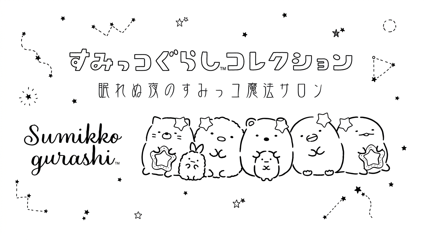 tranh tô màu sumikko gurashi cho bé 8 tuổi miễn phí