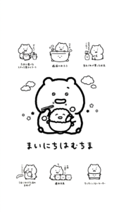 in hình tô màu sumikko gurashi cho bé 3 tuổi