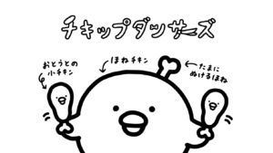 tải tranh tô màu sumikko gurashi cho bé 4 tuổi