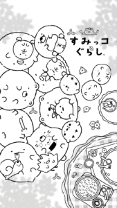 tranh tô màu sumikko gurashi cho bé 7 tuổi miễn phí