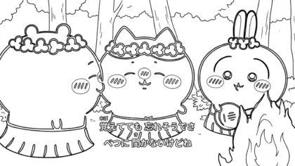 hình tô màu Coloriage Chiikawaaa cho bé 8 tuổi chất lượng cao